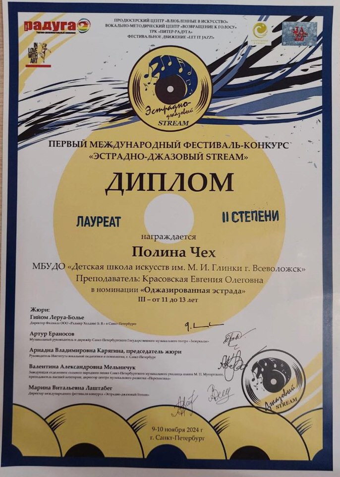 Чех П